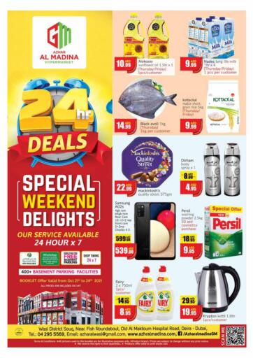 UAE - Dubai Azhar Al Madina Hypermarket offers in D4D Online. Deira, Dubai. . Till 24th October