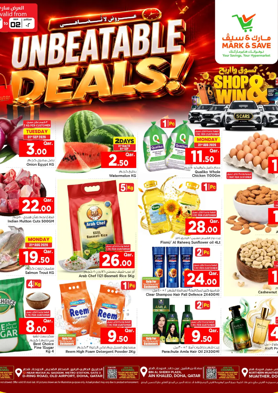 Qatar - Al-Shahaniya Mark & Save  offers in D4D Online. Unbeatable Deals. . Till 2nd September
