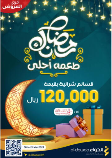 KSA, Saudi Arabia, Saudi - Abha Al-Dawaa Pharmacy offers in D4D Online. Ramadan Offers. . Till 21st March
