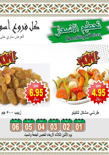 KSA, Saudi Arabia, Saudi - Al Hasa Al Hafeez Hypermarket offers in D4D Online. Smashing Prices. . Till 6th May