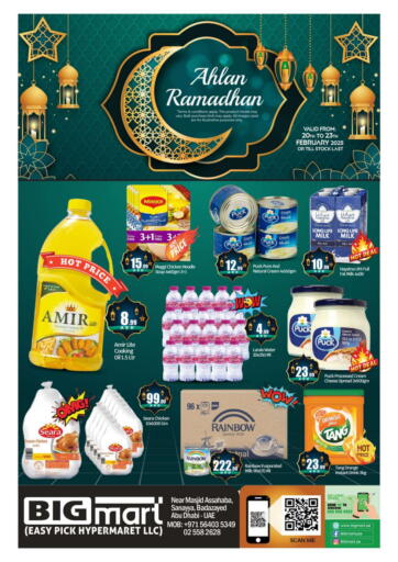 UAE - Abu Dhabi BIGmart offers in D4D Online. Sanayya, Badazayad. . Till 23rd February