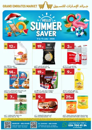 Hello Summer Saver