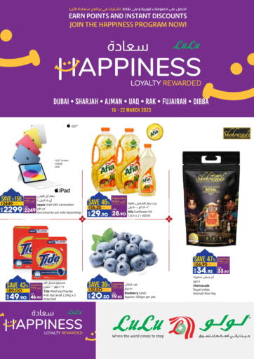 UAE - Dubai Lulu Hypermarket offers in D4D Online. Lulu Happiness. . Till 22nd March