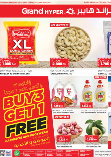 Kuwait - Ahmadi Governorate Grand Hyper offers in D4D Online. Buy 3 Get 1 Free. . Till 2nd May