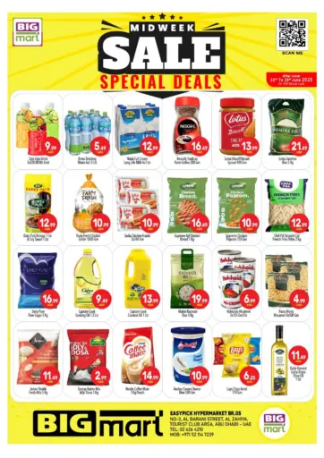 بيج مارت - الزاهية، أبوظبي in UAE Offers - الإمارات العربية المتحدة الزاهية، أبوظبي