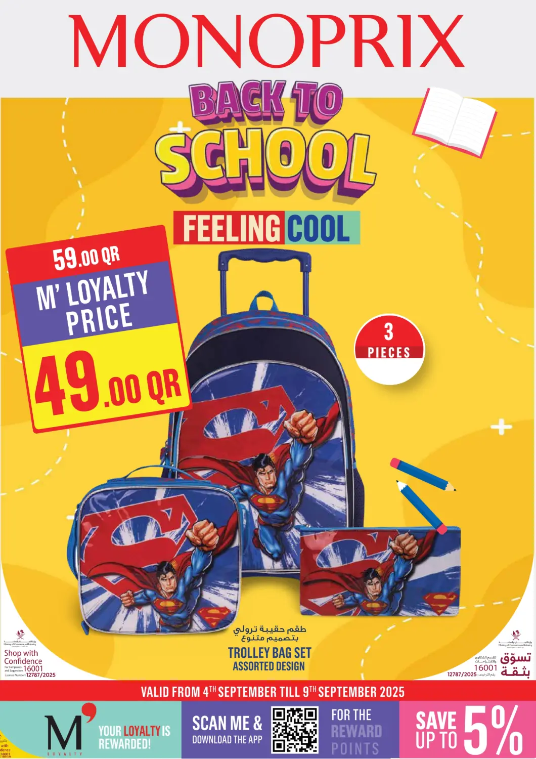 Qatar - Al Shamal Monoprix offers in D4D Online. Monoprix Back to School!. . Till 9th Setpember