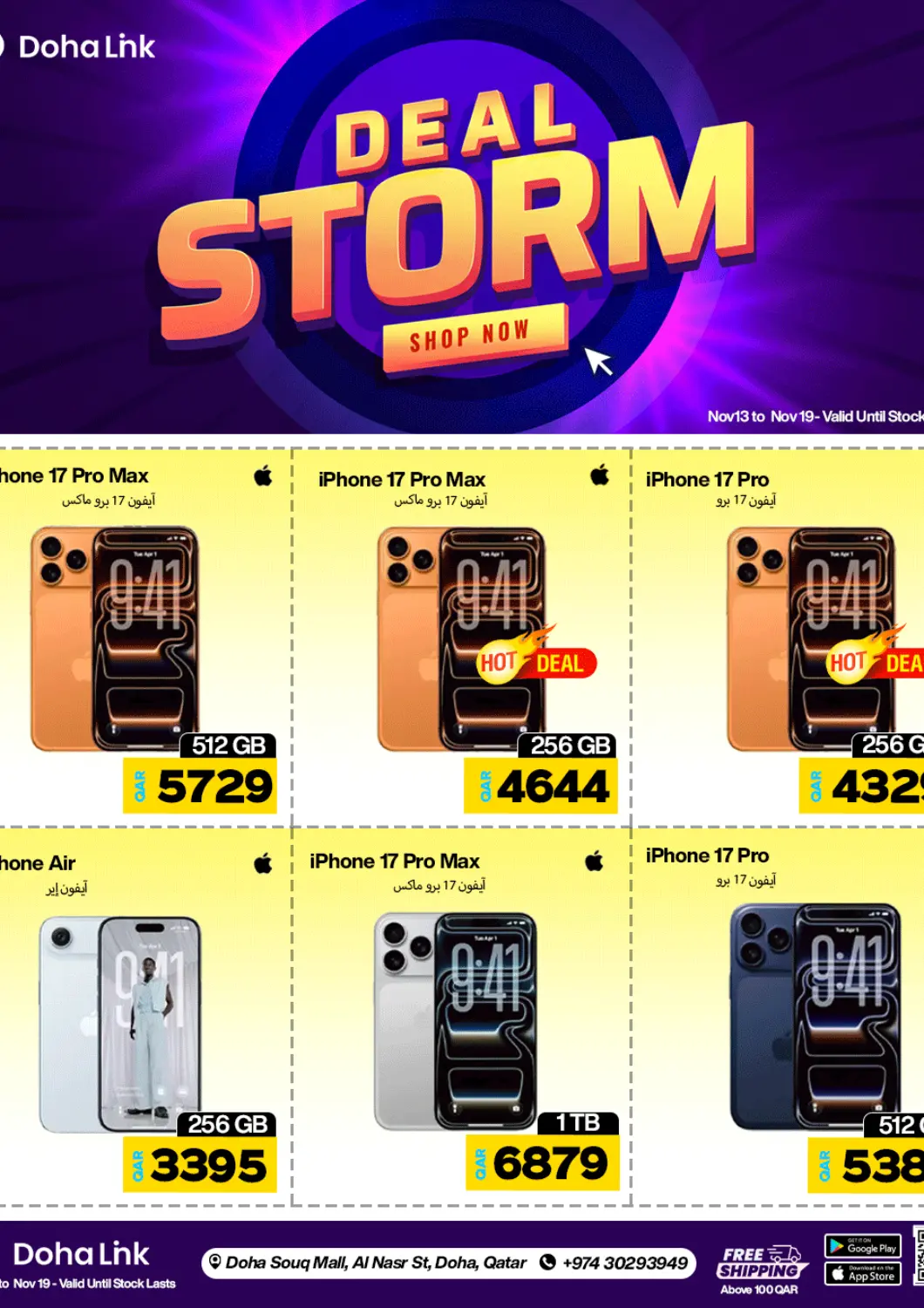 Qatar - Al Shamal Doha Link offers in D4D Online. Deal Storm. . Till 19th November