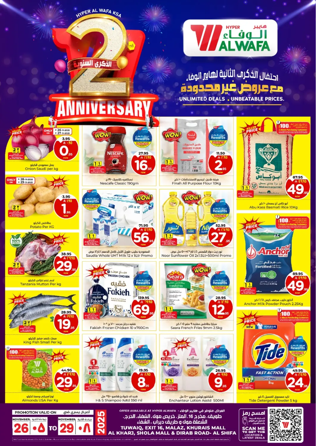 KSA, Saudi Arabia, Saudi - Riyadh Hyper Al Wafa offers in D4D Online. 2nd Anniversary. . Till 29th November
