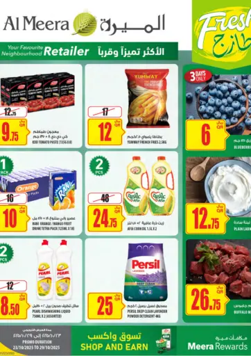 شركة الميرة للمواد الاستهلاكية - عروض أسبوعية in قطر Offers - قطر عروض أسبوعية