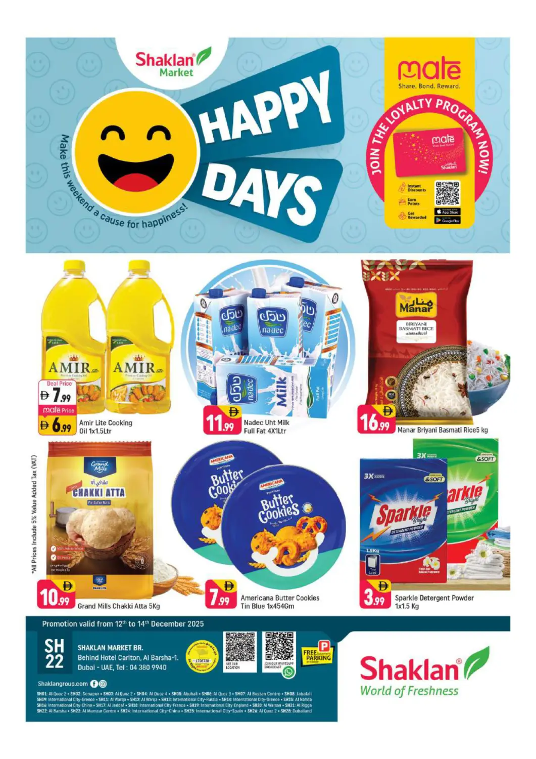 عروض شكلان ماركت الإمارات العربية المتحدة , الامارات - دبي في دي٤دي أونلاين. البرشاء ١، دبي. . حتى ١٤ ديسمبر