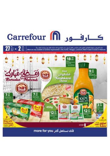 Qatar - Al Daayen Carrefour offers in D4D Online. Special Offer. . Till 2nd April