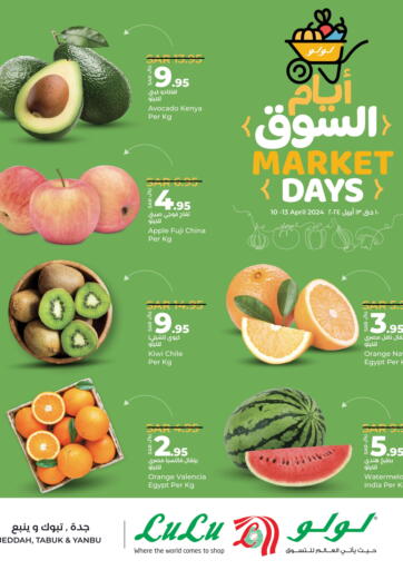 KSA, Saudi Arabia, Saudi - Al Bahah LULU Hypermarket offers in D4D Online. Market Days. . Till 13th April