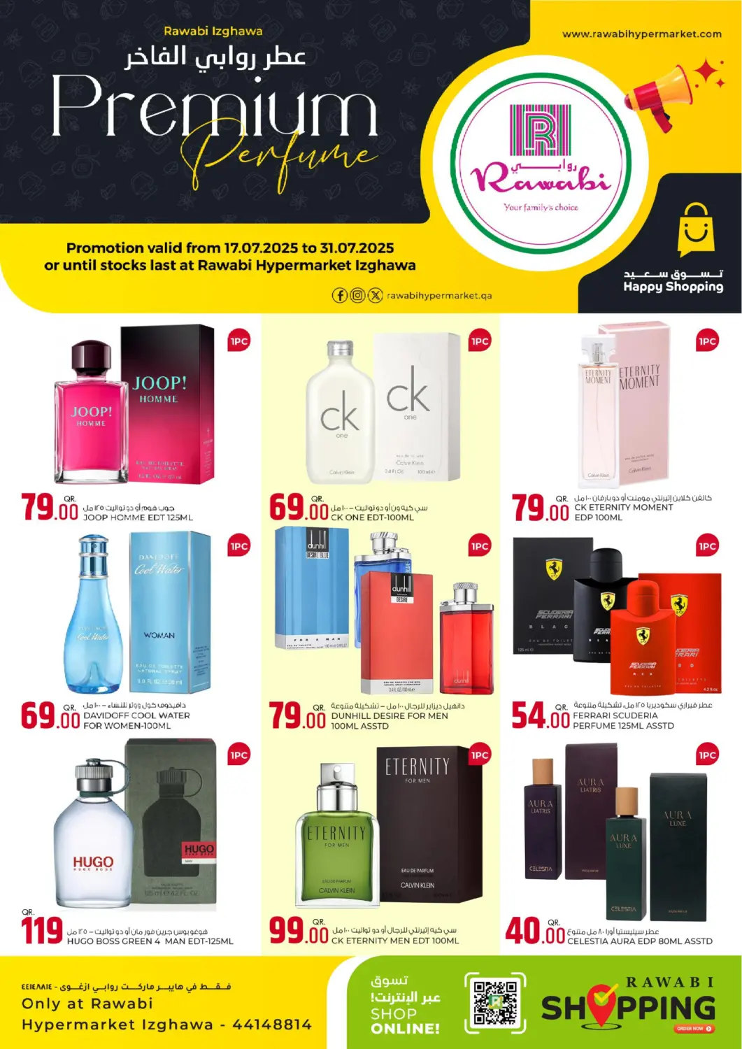 Qatar - Al Daayen Rawabi Hypermarket offers in D4D Online. Premium Perfume. . Till 31st July