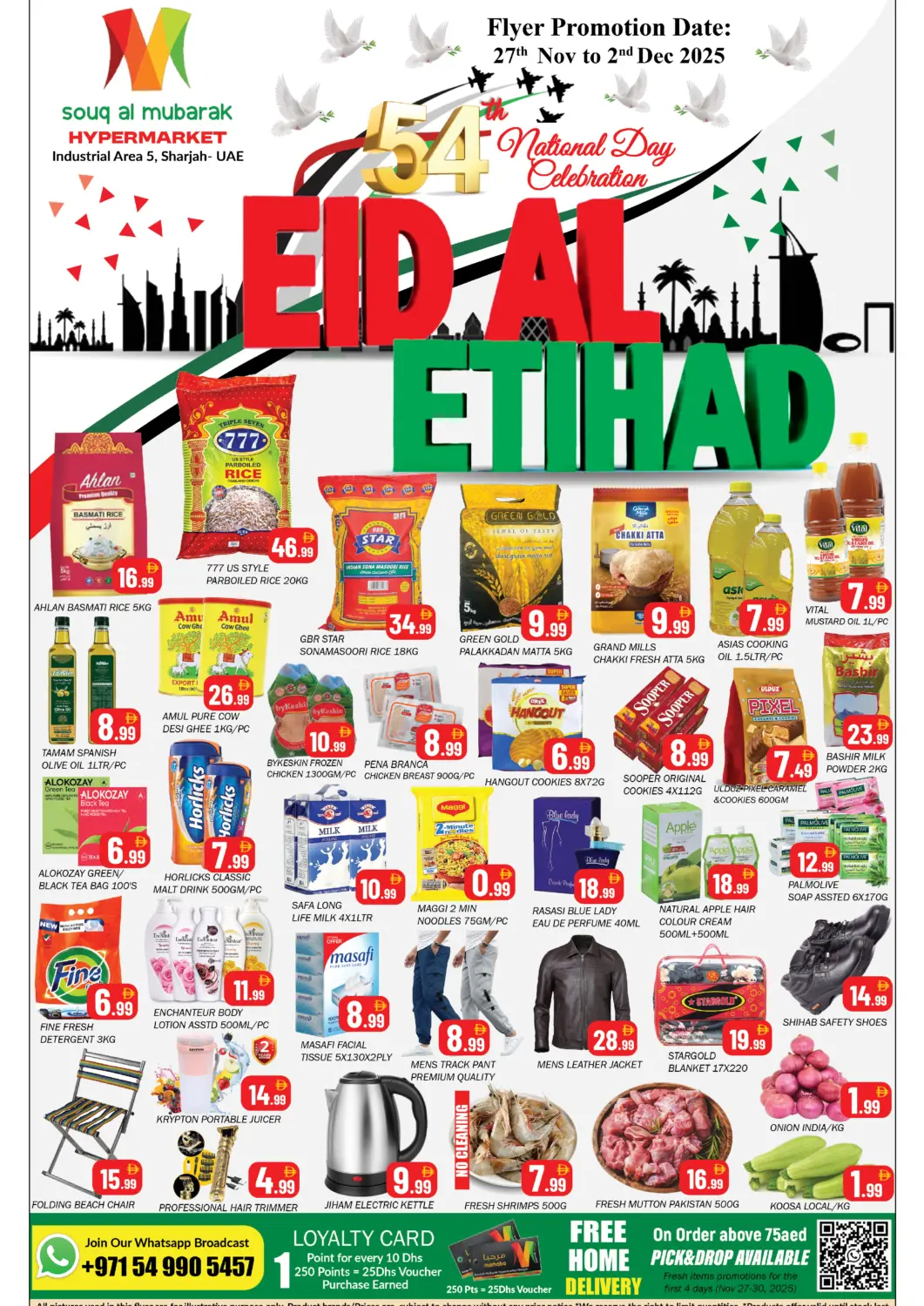 عروض سوق المبارك هايبرماركت الإمارات العربية المتحدة , الامارات - الشارقة / عجمان في دي٤دي أونلاين. المنطقة الصناعية ٥، الشارقة. . حتى ٢ ديسمبر