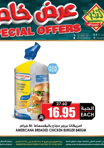 Special Offers