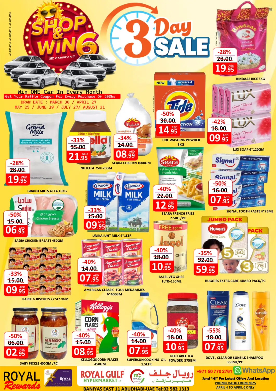 UAE - Abu Dhabi ROYAL GULF HYPERMARKET LLC offers in D4D Online. Baniyas- Abu Dhabi. . Till 6th April