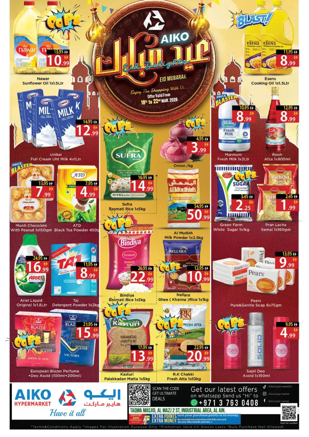 UAE - Al Ain AIKO Mall and AIKO Hypermarket offers in D4D Online. Taqwa masjid, Al Mazj 2 st, Industrial Area,. . Till 22nd March