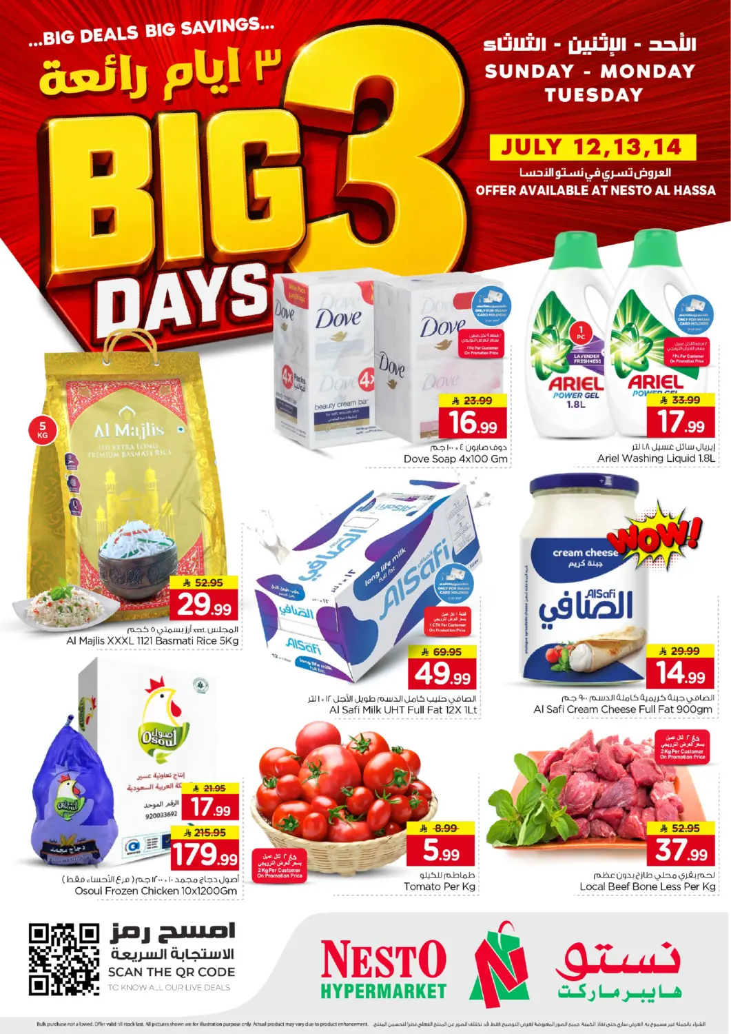 KSA, Saudi Arabia, Saudi - Al Hasa Nesto offers in D4D Online. Big 3 Days. . Till 14th July