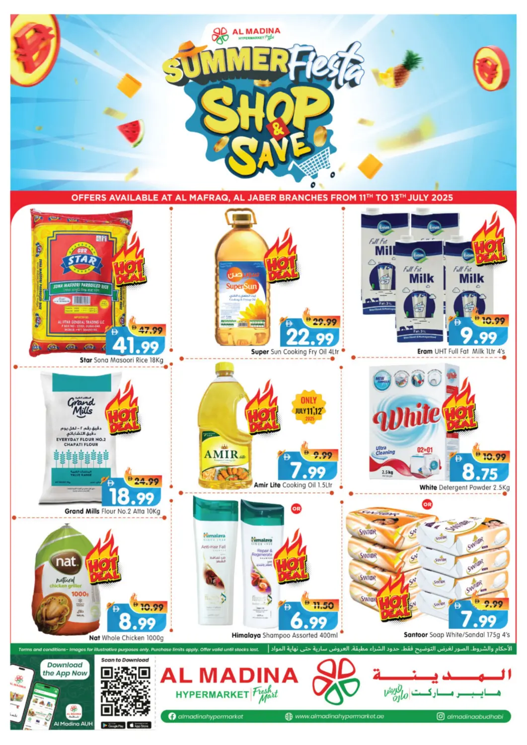 UAE - Abu Dhabi Al Madina Hypermarket offers in D4D Online. Al Jaber, Al Mafraq. . Till 13th July