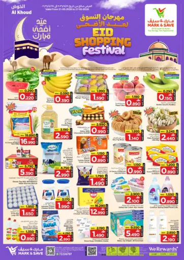 Eid Shopping Festival