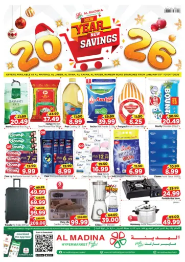 Al Mafraq, Al Jaber, Al Raha,Al Rayan, Al Naser, Hameem Road