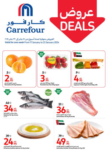 UAE - Fujairah Carrefour UAE offers in D4D Online. Carrefour Deals. . Till 23rd January