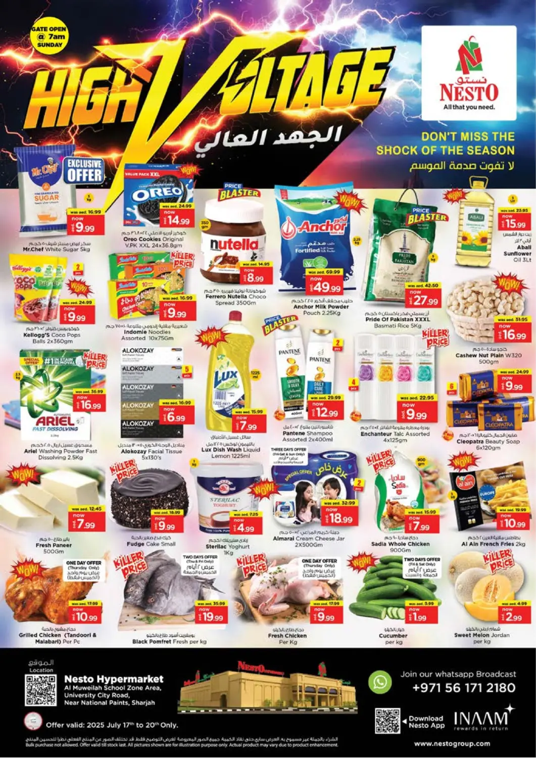 عروض نستو هايبرماركت الإمارات العربية المتحدة , الامارات - الشارقة / عجمان في دي٤دي أونلاين. المويلح، الشارقة. . حتى ٢٠ يوليو