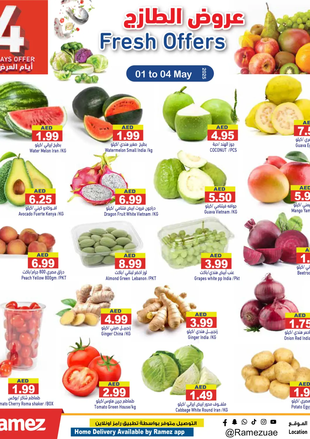 UAE - Sharjah / Ajman Aswaq Ramez offers in D4D Online. Fresh Offers. . Till 4th May
