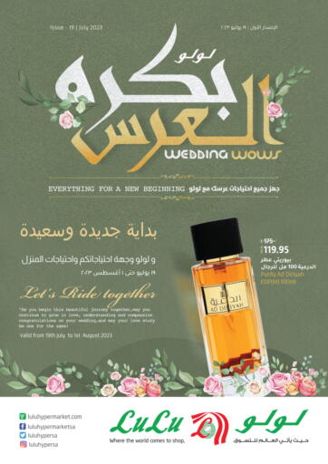 KSA, Saudi Arabia, Saudi - Al Khobar LULU Hypermarket offers in D4D Online. Wedding Wows. . Till 01st August