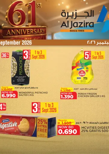 Special Offer