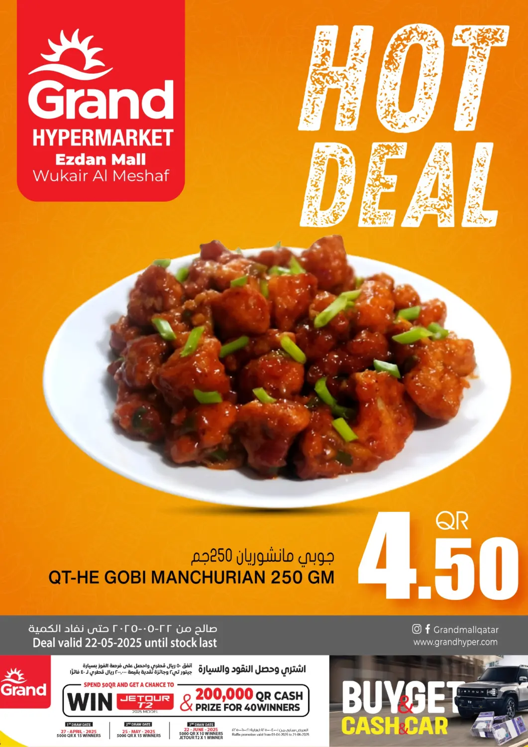 Qatar - Doha Grand Hypermarket offers in D4D Online. Hot Deal. . Only On 22nd  May