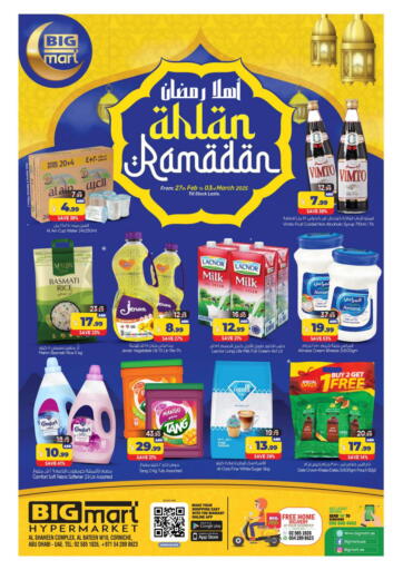 UAE - Abu Dhabi BIGmart offers in D4D Online. Corniche, Abudhabi. . TIll 3rd March