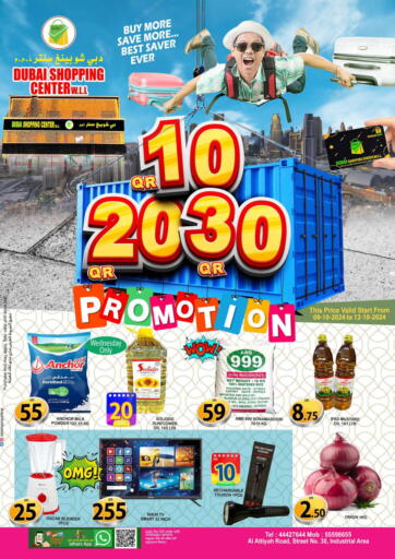 Qatar - Al Wakra Dubai Shopping Center offers in D4D Online. 10 20 30 Deals. . Till 12th October