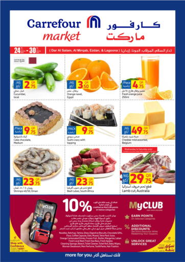 Qatar - Al Daayen Carrefour offers in D4D Online. Weekly Offers. . Till 30th January