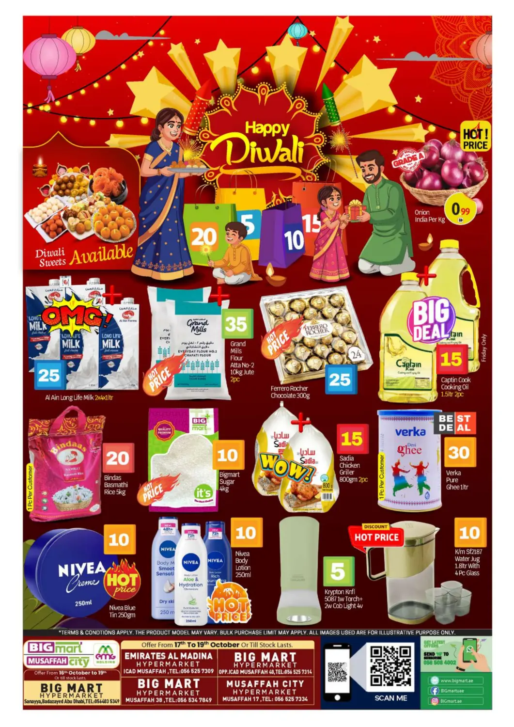 عروض بيج مارت الإمارات العربية المتحدة , الامارات - أبو ظبي في دي٤دي أونلاين. ديوالي سعيد. . حتى ١٩ أكتوبر