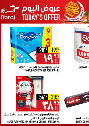 KSA, Saudi Arabia, Saudi - Mecca Abraj Hypermarket offers in D4D Online. Today's offer. . only 17th march