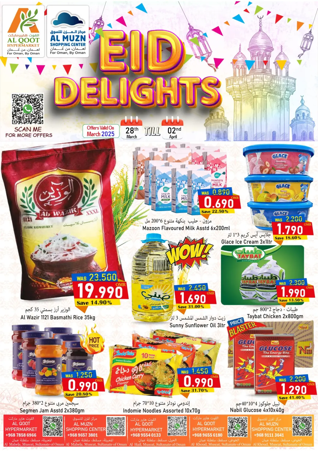 Oman - Muscat Al Muzn Shopping Center offers in D4D Online. Eid Delights. . Till 2nd April