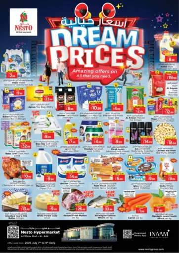 نستو هايبرماركت - الواحة مول، العين in UAE Offers - الإمارات العربية المتحدة الواحة مول، العين