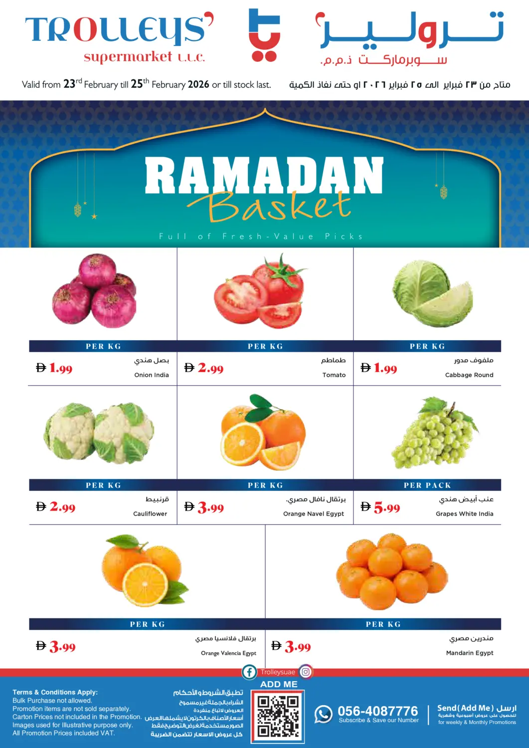 UAE - Sharjah / Ajman Trolleys Supermarket offers in D4D Online. Ramadan Basket. . Till 25th February