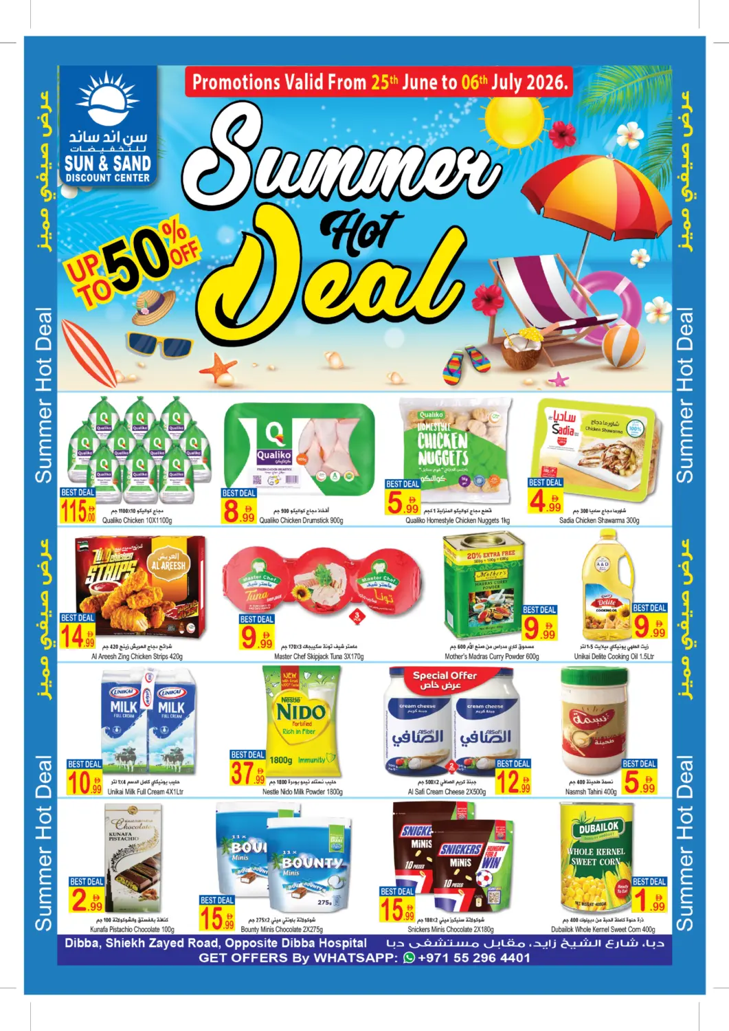 UAE - Fujairah Sun and Sand Hypermarket offers in D4D Online. Dibba, Fujairah. . Till 6th July