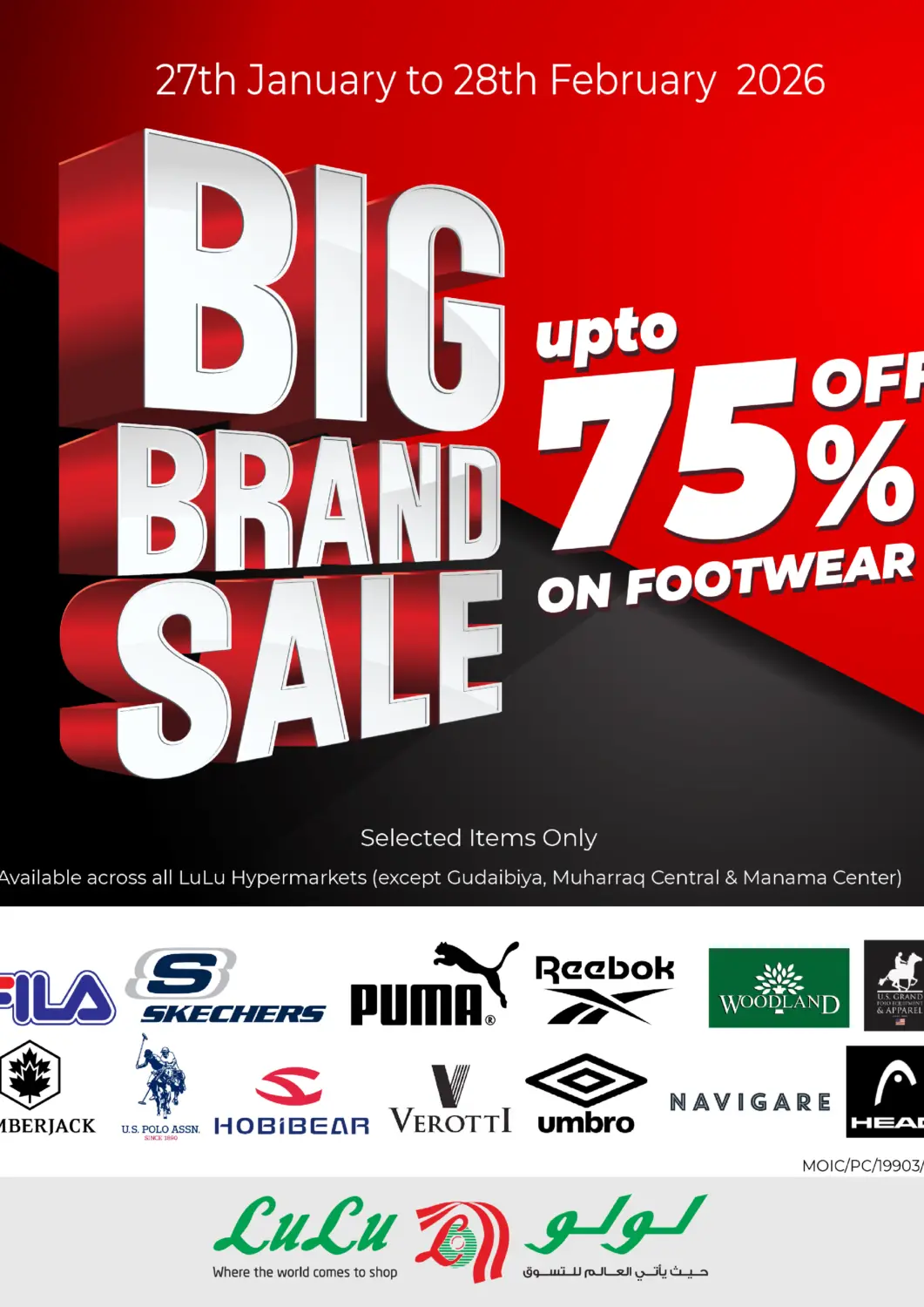 Bahrain LuLu Hypermarket offers in D4D Online. Big Brand Sale. . Till 28th February.