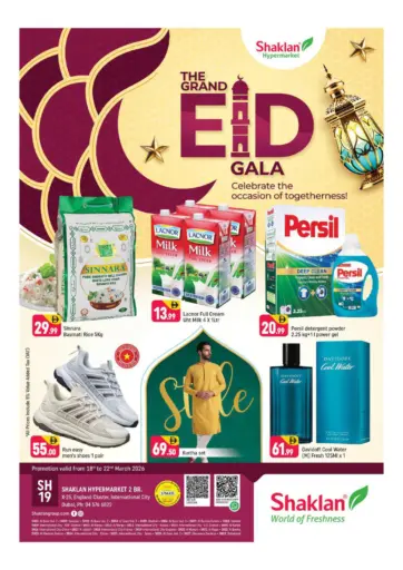 X-25 England Cluster,IC -Dubai