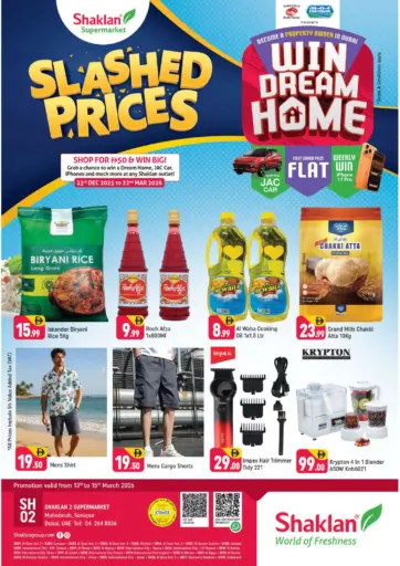 محيصنة، سونابور