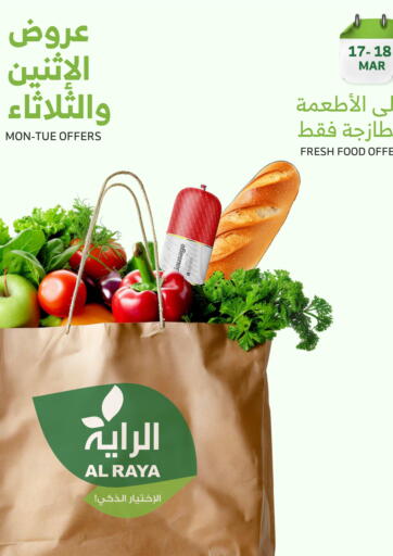 KSA, Saudi Arabia, Saudi - Jeddah Al Raya offers in D4D Online. Fresh Food Offers. . Till 18th March