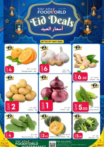 Food World Hypermarket - Eid Deal in Qatar Offers - Qatar Eid Deal