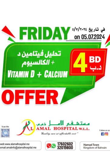 Bahrain AL AMAL HOSPITAL W.L.L. offers in D4D Online. Friday Offer. . Only On 5th July