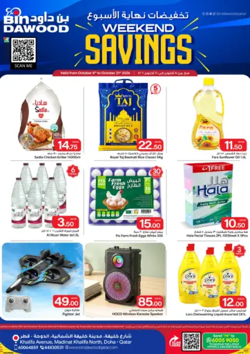 Weekend Savings
