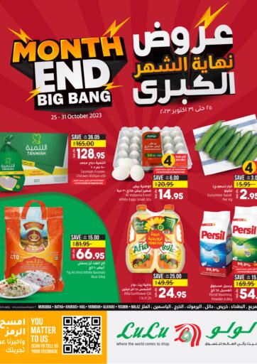 KSA, Saudi Arabia, Saudi - Tabuk LULU Hypermarket offers in D4D Online. Month End Big Bang. . Till 31st October