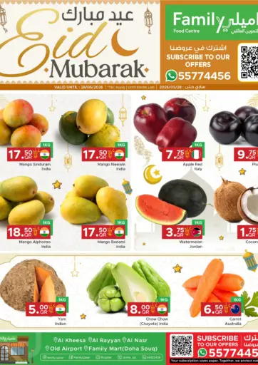 Eid Mubarak!