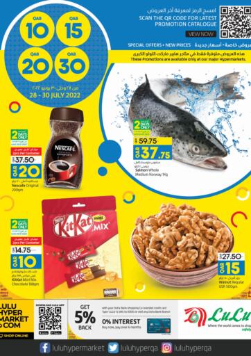 Qatar - Al Shamal LuLu Hypermarket offers in D4D Online. 10 15 20 30. . Till 30th July